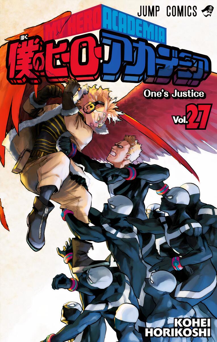 Boku No Hero Academia Vol 27: One's Justice